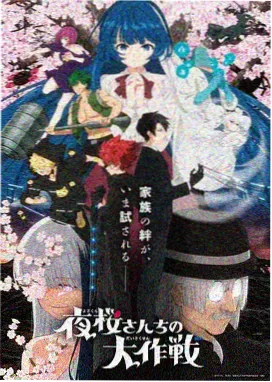 妖神记聂离与肖凝儿感情线