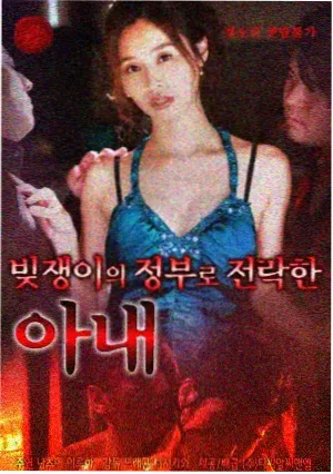 妖神记单行本销量与彩蛋整理